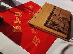 -孔乙己酒家(虹桥路店)