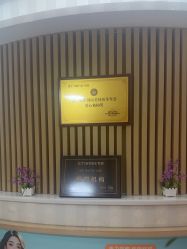 -深圳广和门诊部·整形医疗美容