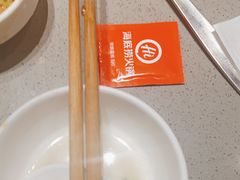 -海底捞火锅(泰安爱琴海店)