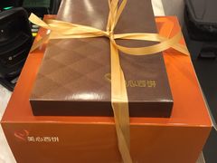 -美心西饼mx cakes(新光城市广场店)
