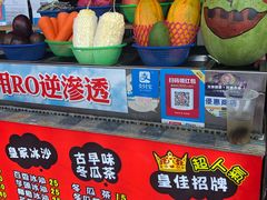 -花莲东大门国际观光夜市