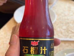 新疆石榴汁-维吾尔餐厅(宜山路店)