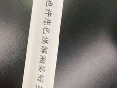 -潇湘阁(三里屯SOHO店)