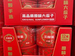 -盒马X会员店(上海森兰商都店)