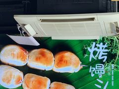 -曼听小寨海鲜烧烤·大连辣炒大王(盖州街店)