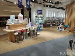 -九木杂物社(恒隆广场店)