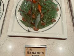 -双井轩(双井店)