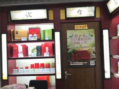 -张一元(西便门店)