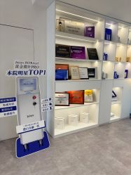 -SKINIST丽铂医疗美容