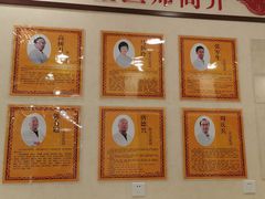 -同仁堂(西二旗店)