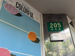 -Dip in Gelato(富民路店)