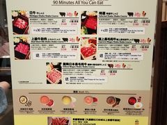 -日牛涮涮锅专门店(第一城店)
