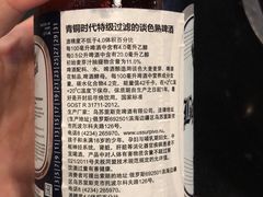 -情忆草原涮肉馆