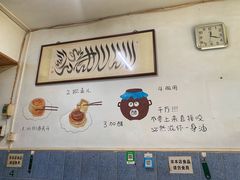 -永盛斋小吃(故宫店)