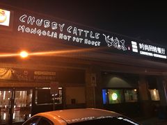 -牛魔王时尚回转餐厅