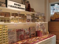 -曲奇童话(尖沙咀店)