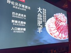-宝泉铜锅·涮羊肉(解放东路店)