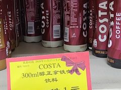 -清真吴记门钉肉饼·喜多利