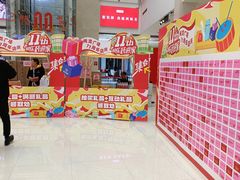 -闽龙广场