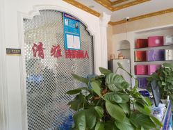 点击看大图 -清雅诗韵丽人产后恢复(回龙观店)