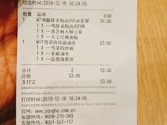 -永和大王(广渠店)