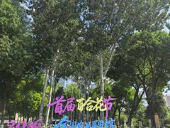 -中国农业博物馆