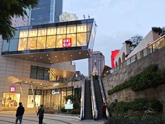 -中航城君尚购物中心