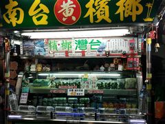 -六合夜市