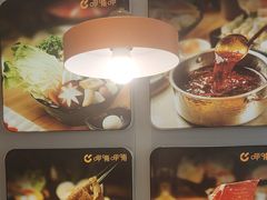 -呷哺呷哺(王府井喜悦店)