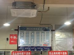 -满江红串串香(七道堰街店)