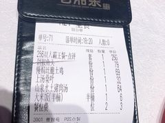 -老湘亲·品鉴湘菜(蔡塘爱琴海店)