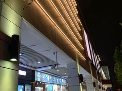 -百联临沂购物中心(临沂路店)