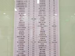 -茂菊口腔连锁(浦东南路店)