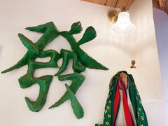 -LADY FAFA(巨鹿路陕西南路路口店)