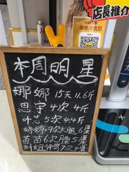 -瘦立方身材管理中心