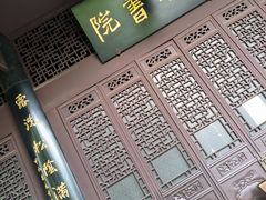 -阳明祠