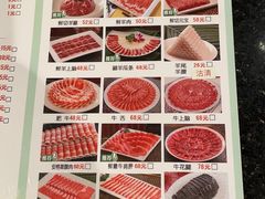 -南门涮肉(上海二店)