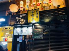 -角落里(中山公园店)