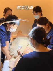 点击看大图 -东英经典SKIN&SPA