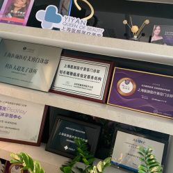 点击看大图 -医颜医疗美容门诊部