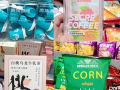 -宝龙城(杭州滨江店)