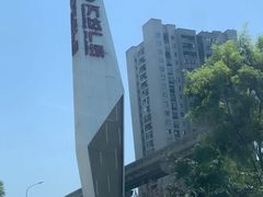 -万达广场(巴南店)