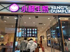 -万达广场(松江店)