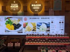 -双合园·海鲜水饺青岛菜(万佳广场店)