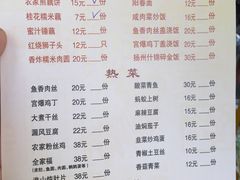 -粗茶淡饭(东关街店)