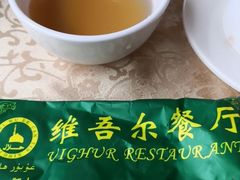 -维吾尔餐厅(宜山路店)