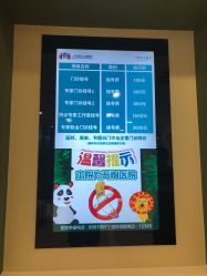 -上海浦滨儿童医院