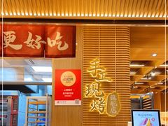 -嘉华鲜花饼(南屏旗舰店)