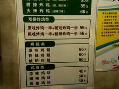 -SUN炸鸡专门店(西塔总店)