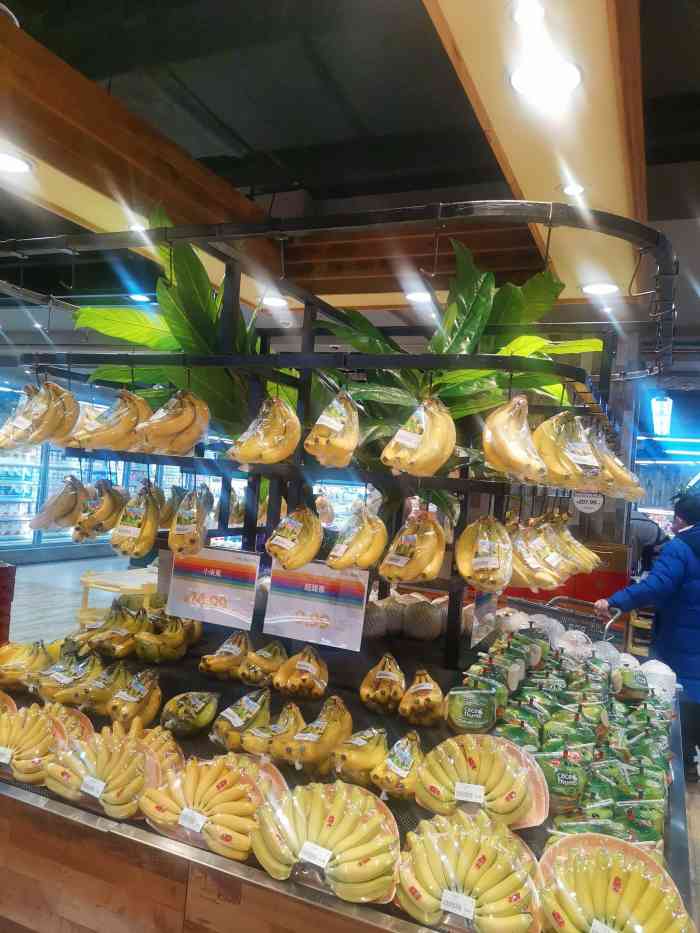 枫蓝国际购物中心超市图片